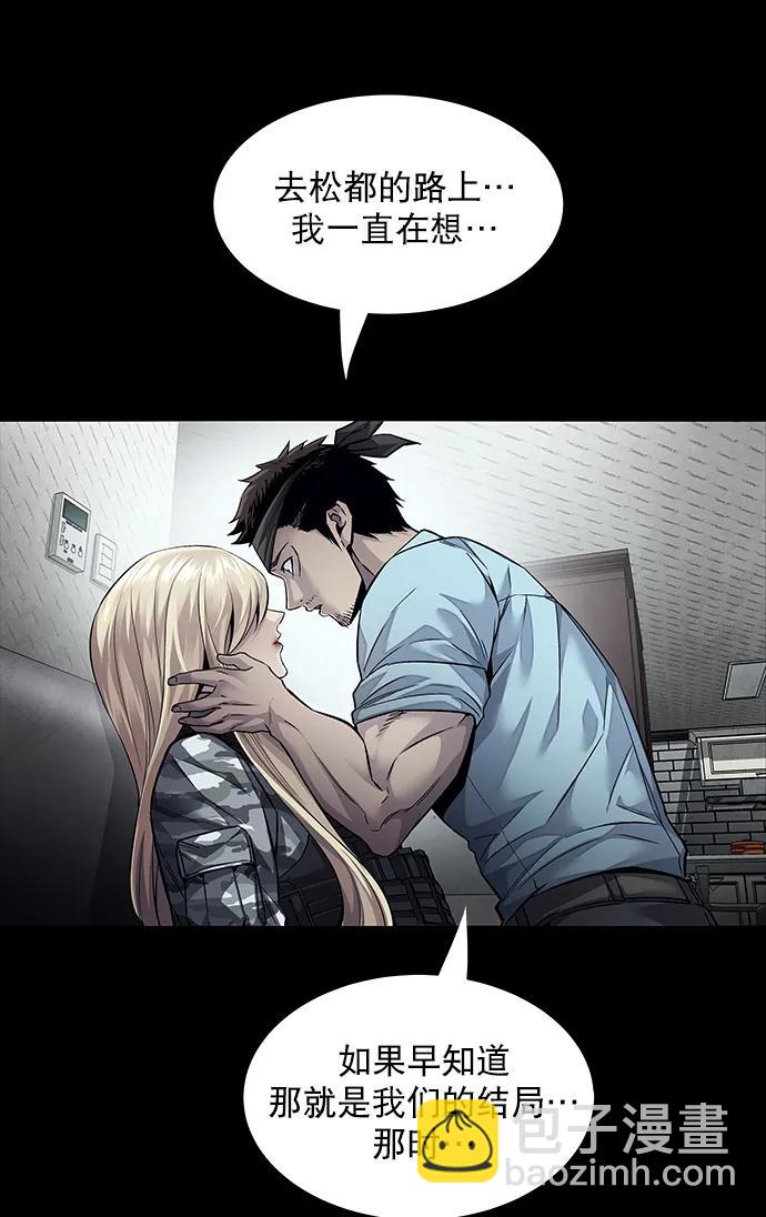 第162话69