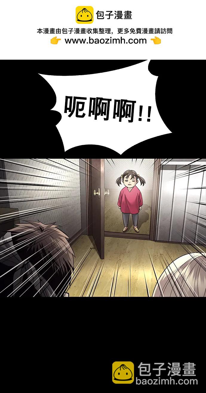 第162话79