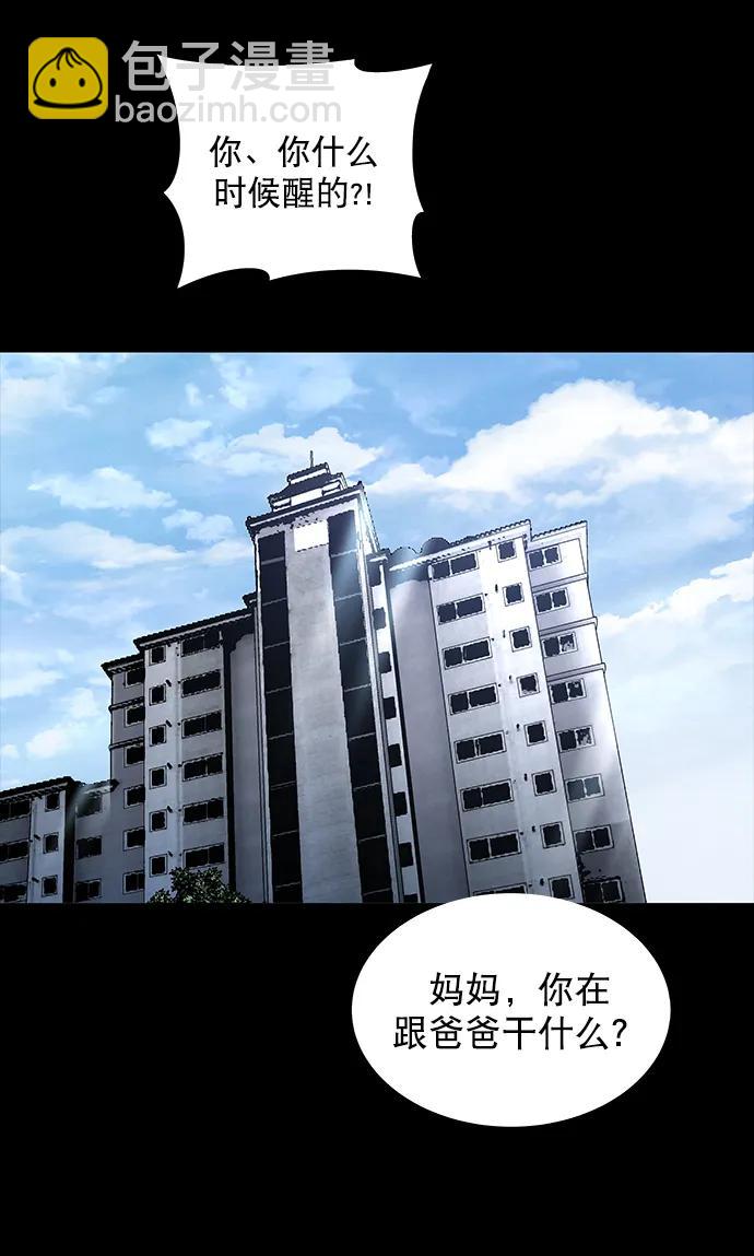 第162话80