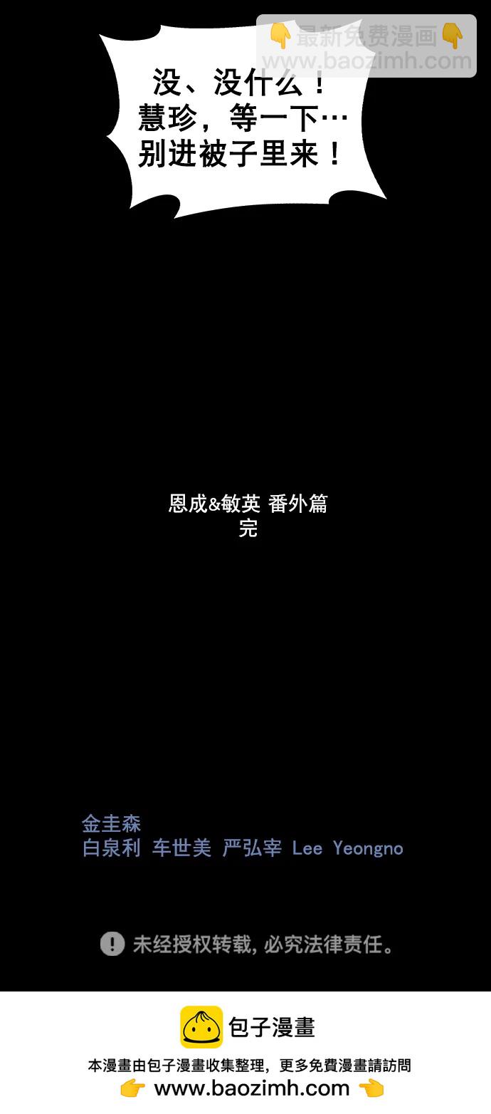 第162话81