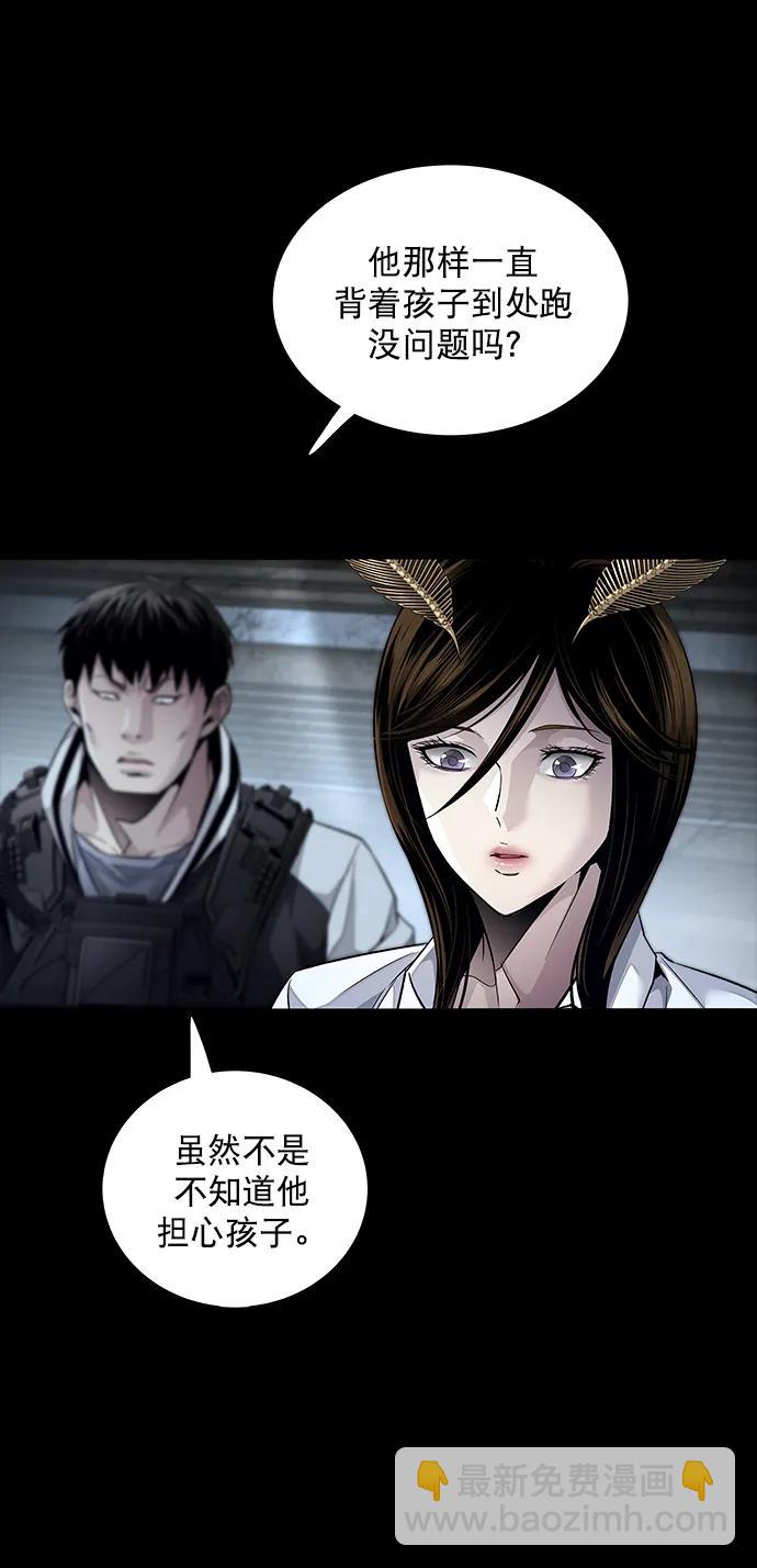 第162话9