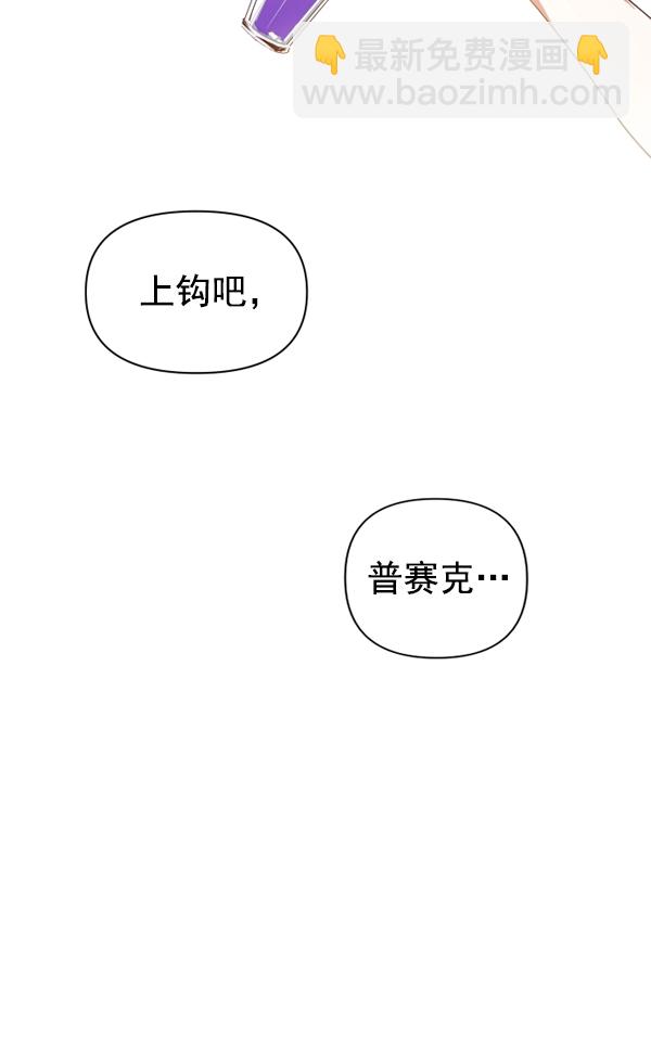 [第1话] 传闻中的两个女人（1）102