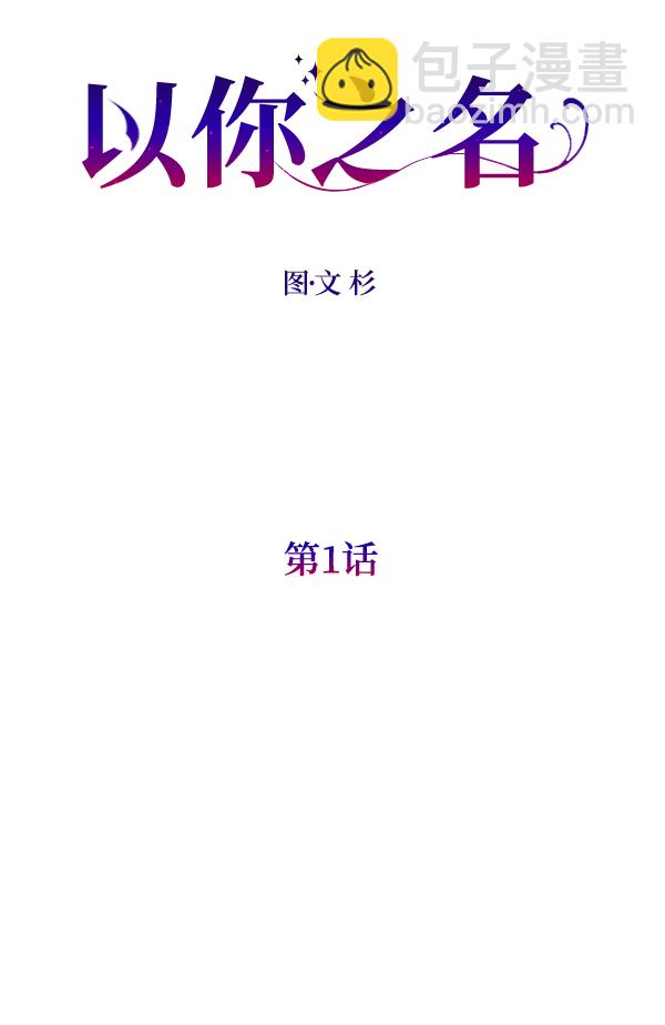[第1话] 传闻中的两个女人（1）11
