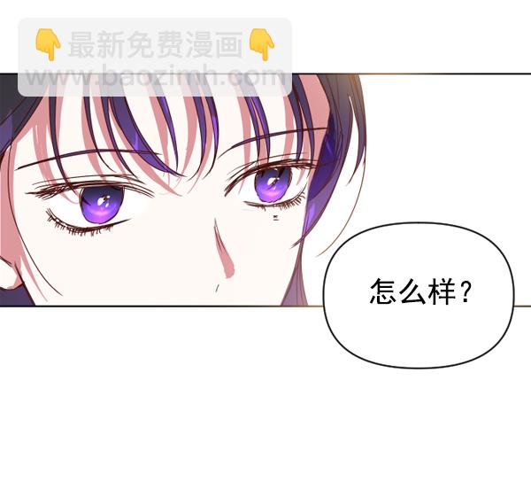 [第1话] 传闻中的两个女人（1）112