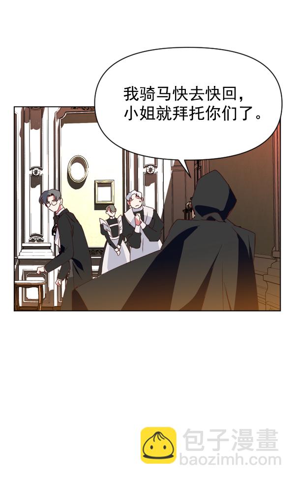 [第1话] 传闻中的两个女人（1）136
