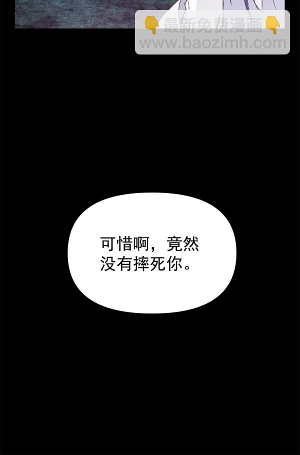 [第1话] 传闻中的两个女人（1）149