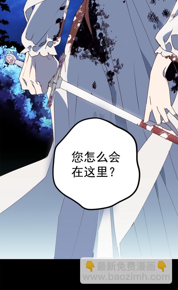[第1话] 传闻中的两个女人（1）152