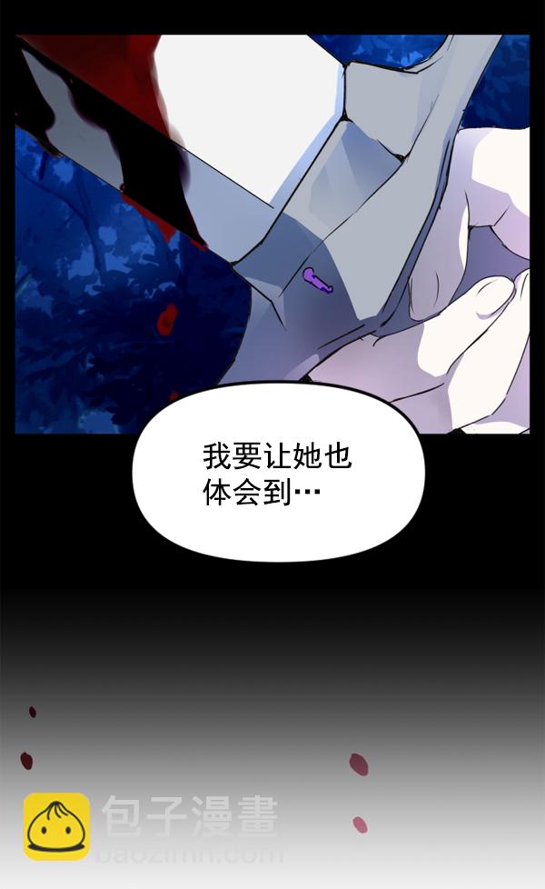 [第1话] 传闻中的两个女人（1）162