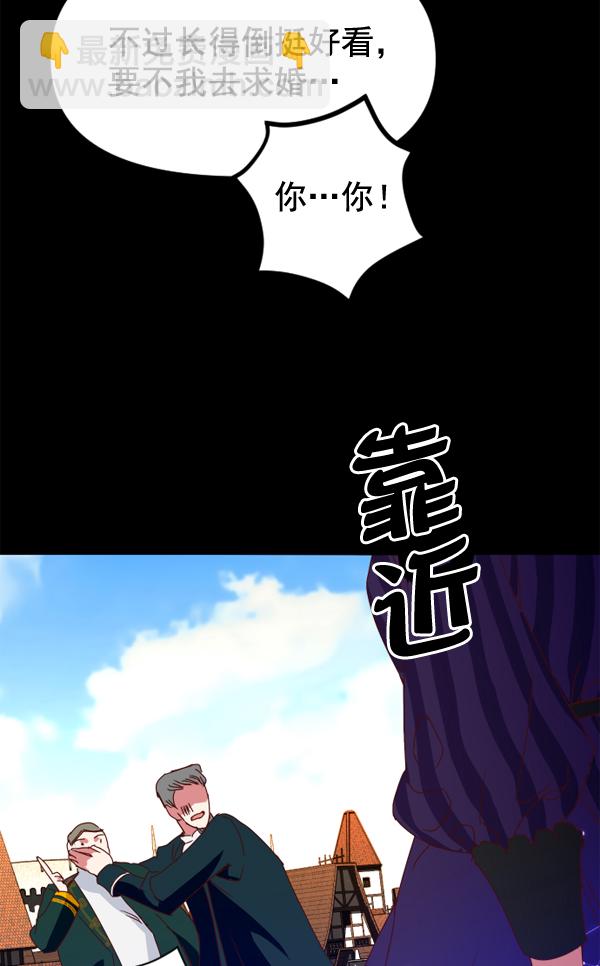 [第1话] 传闻中的两个女人（1）18