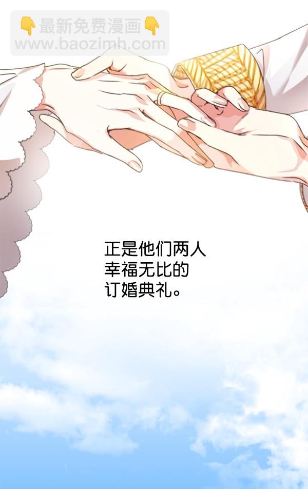 [第1话] 传闻中的两个女人（1）6