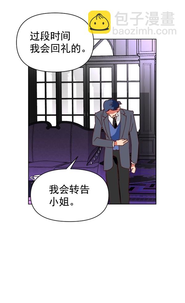 [第1话] 传闻中的两个女人（1）72