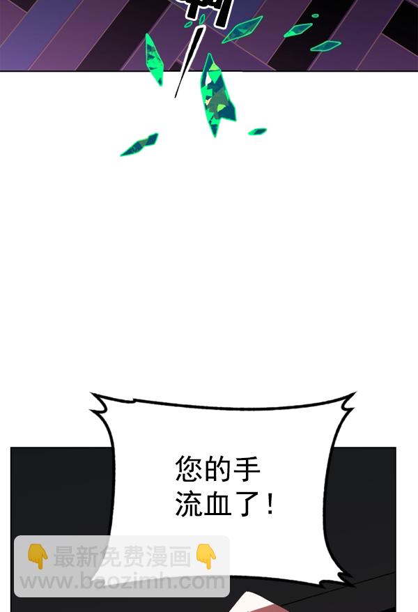 [第1话] 传闻中的两个女人（1）78