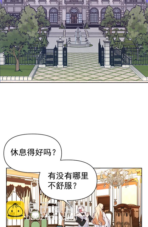 [第1话] 传闻中的两个女人（1）89