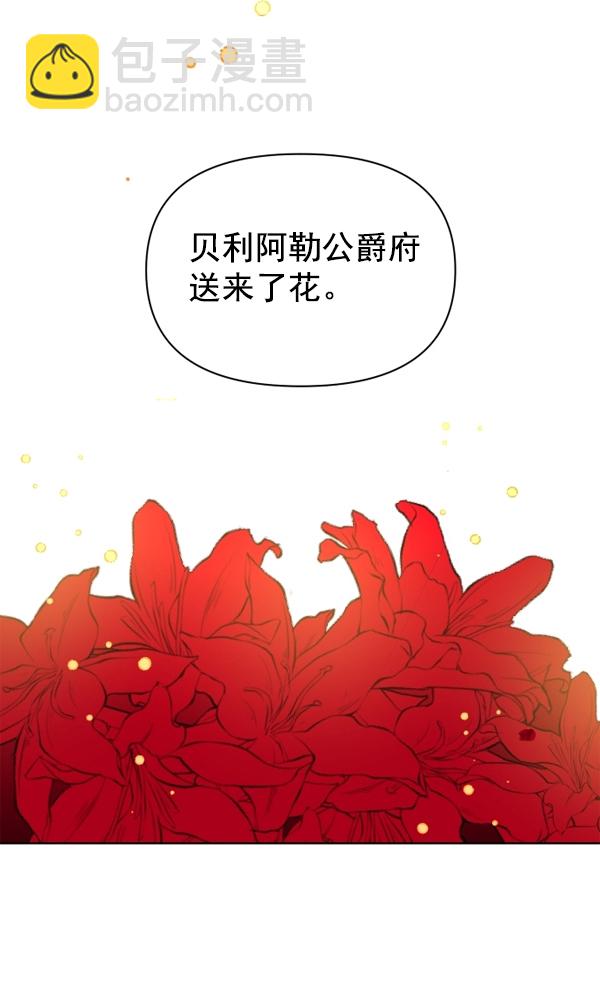 [第1话] 传闻中的两个女人（1）91