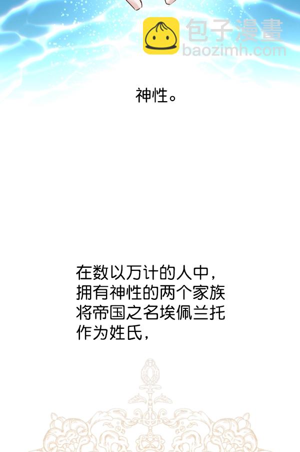 [第7话] 大幕拉开1