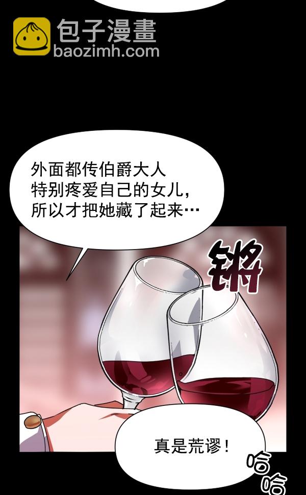 [第7话] 大幕拉开10