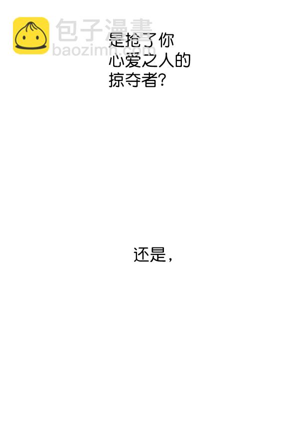 [第7话] 大幕拉开102