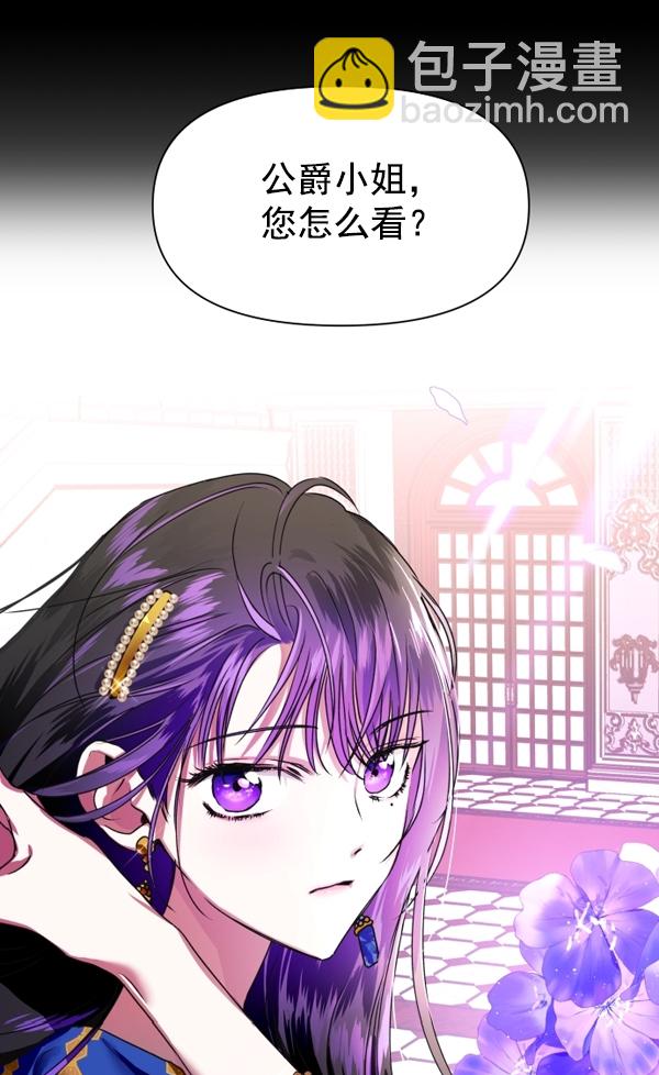 [第7话] 大幕拉开12