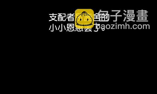 [第7话] 大幕拉开16