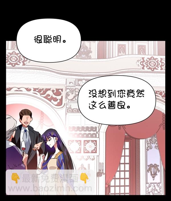 [第7话] 大幕拉开19