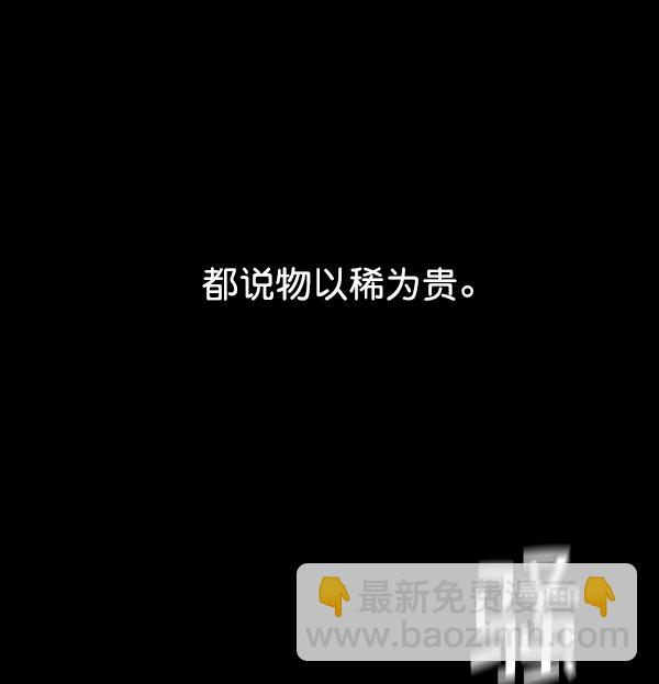 [第7话] 大幕拉开20