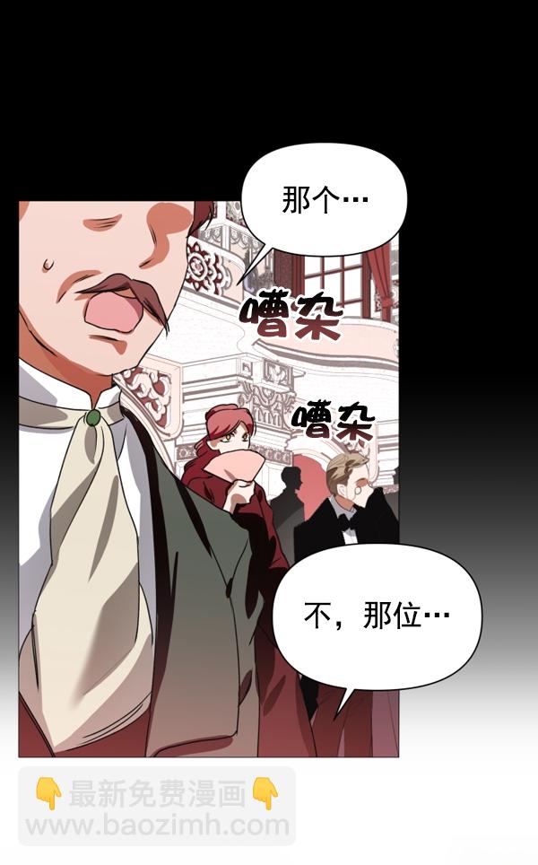 [第7话] 大幕拉开22