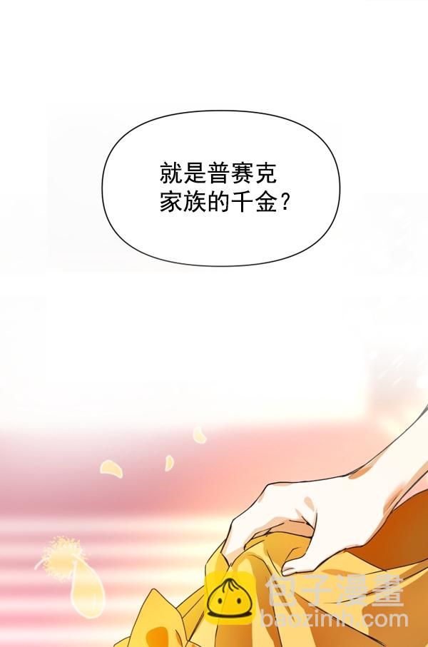 [第7话] 大幕拉开23