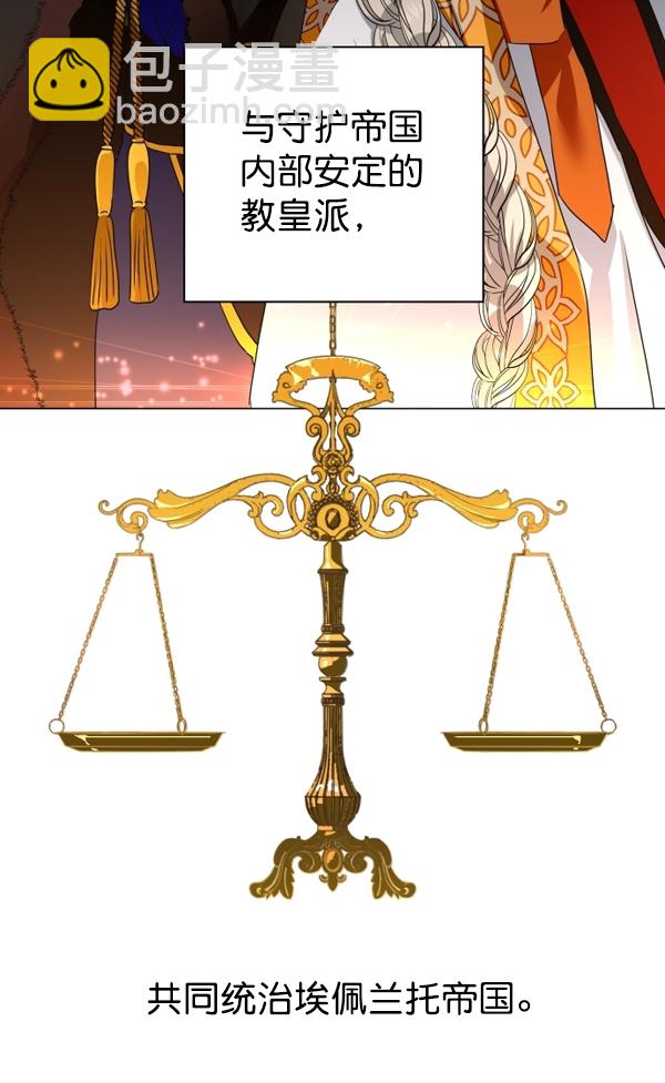 [第7话] 大幕拉开3