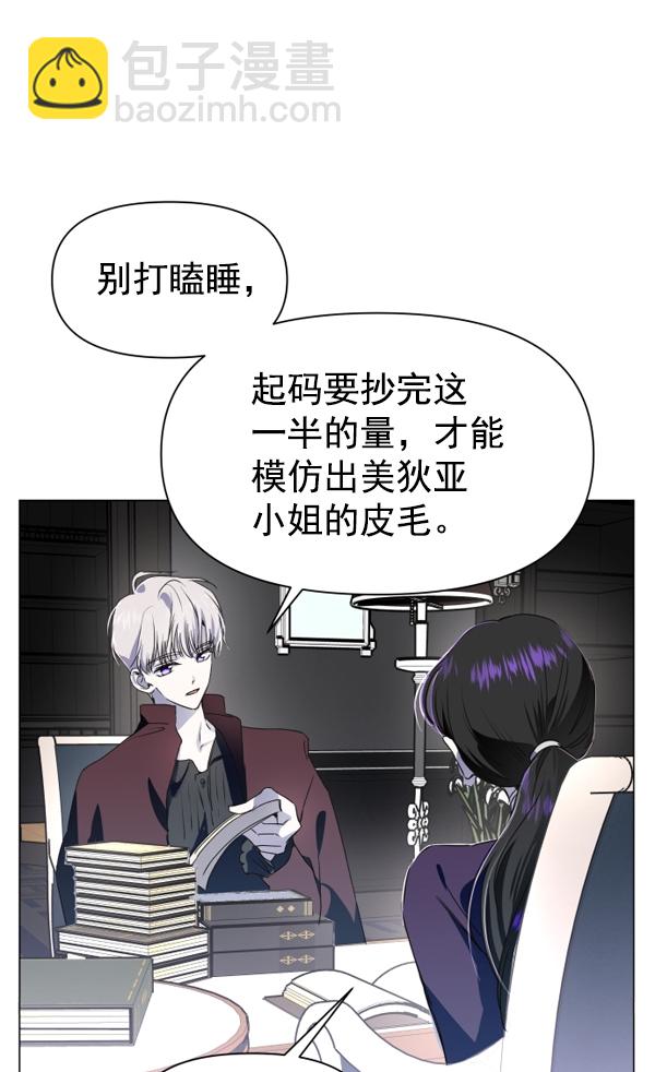 [第7话] 大幕拉开32