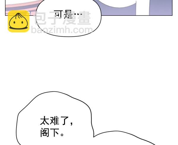[第7话] 大幕拉开33