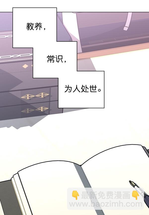 [第7话] 大幕拉开39