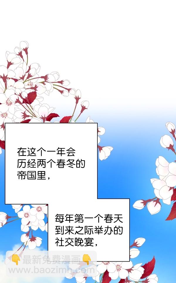 [第7话] 大幕拉开4