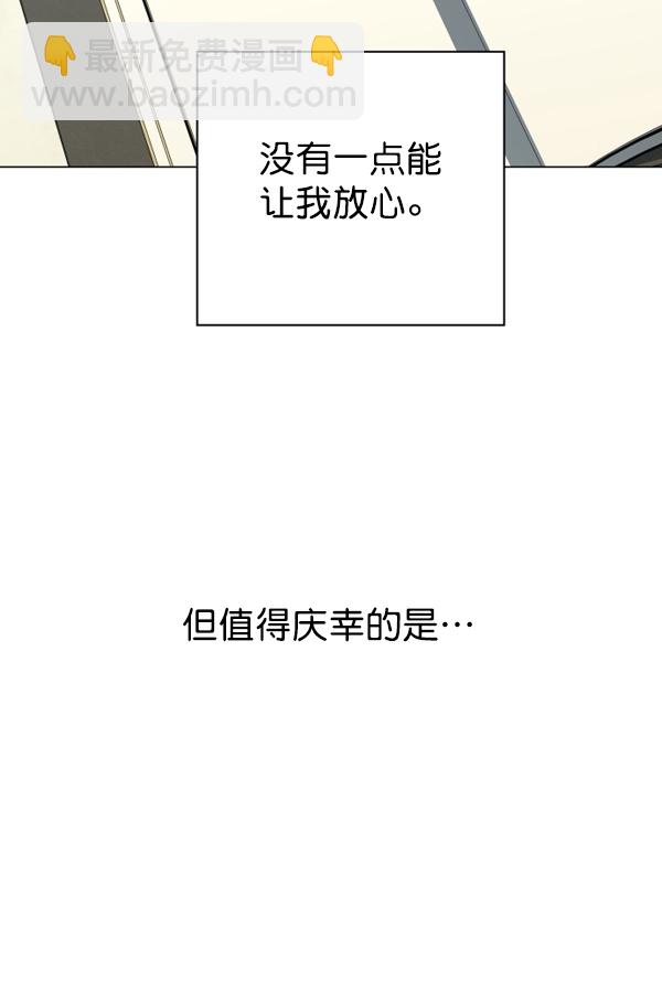 [第7话] 大幕拉开40