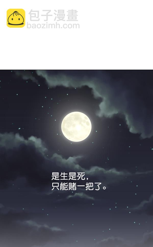 [第7话] 大幕拉开43