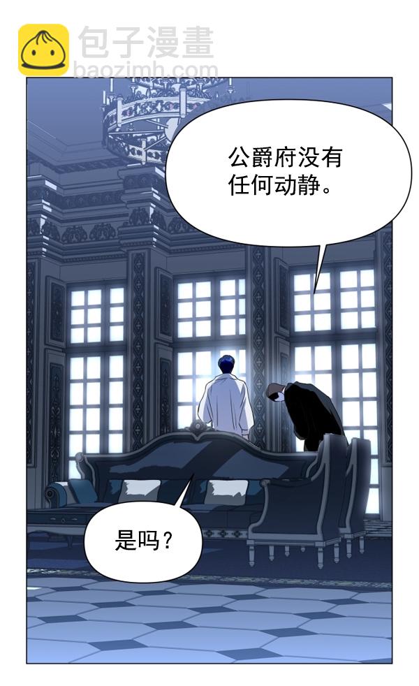 [第7话] 大幕拉开53