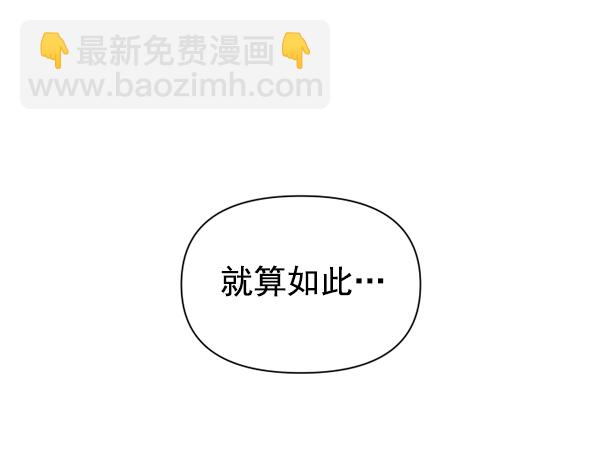 [第7话] 大幕拉开54