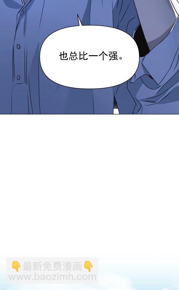 [第7话] 大幕拉开56
