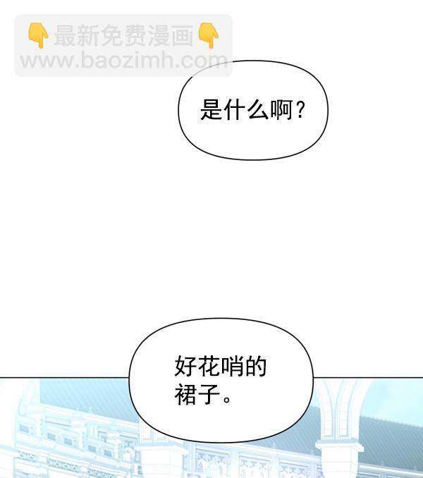 [第7话] 大幕拉开59