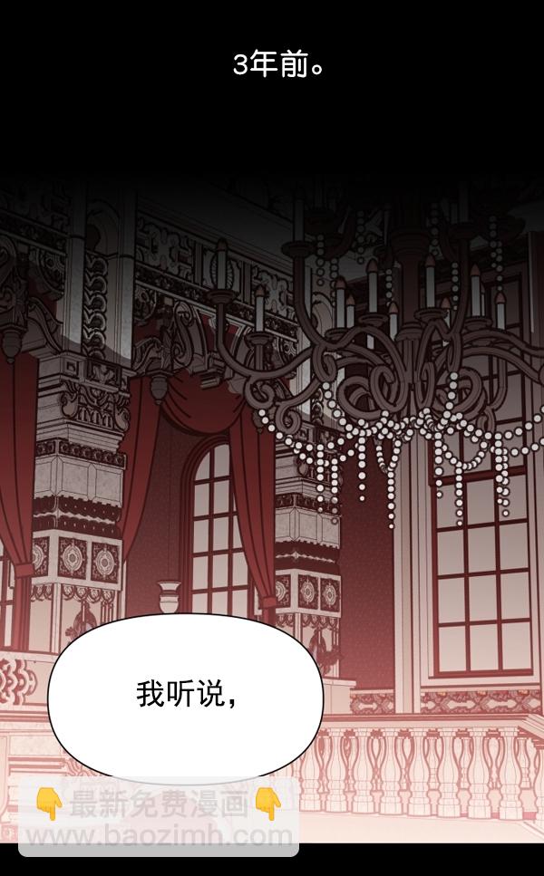 [第7话] 大幕拉开6