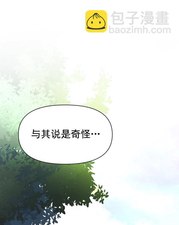[第7话] 大幕拉开62