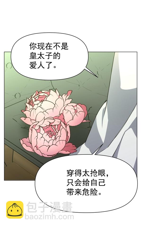 [第7话] 大幕拉开64