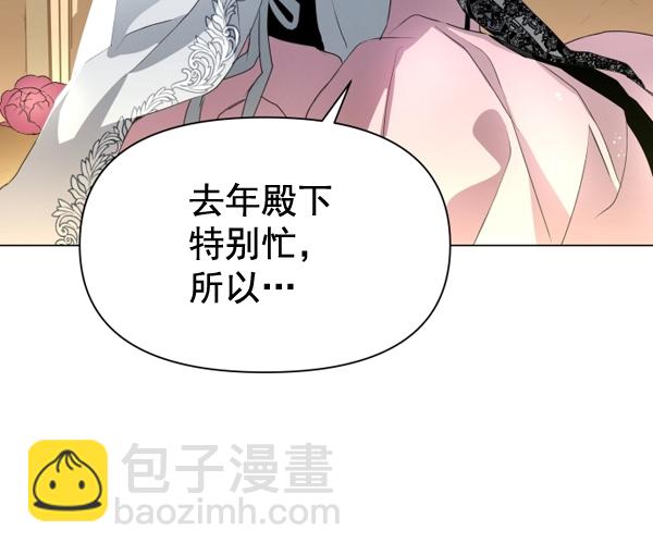 [第7话] 大幕拉开66