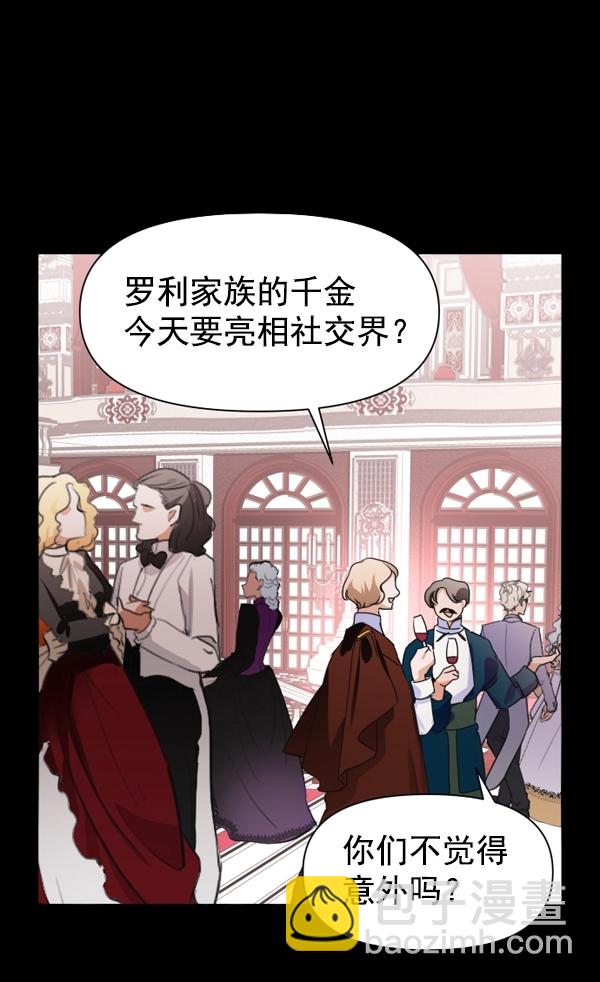 [第7话] 大幕拉开7