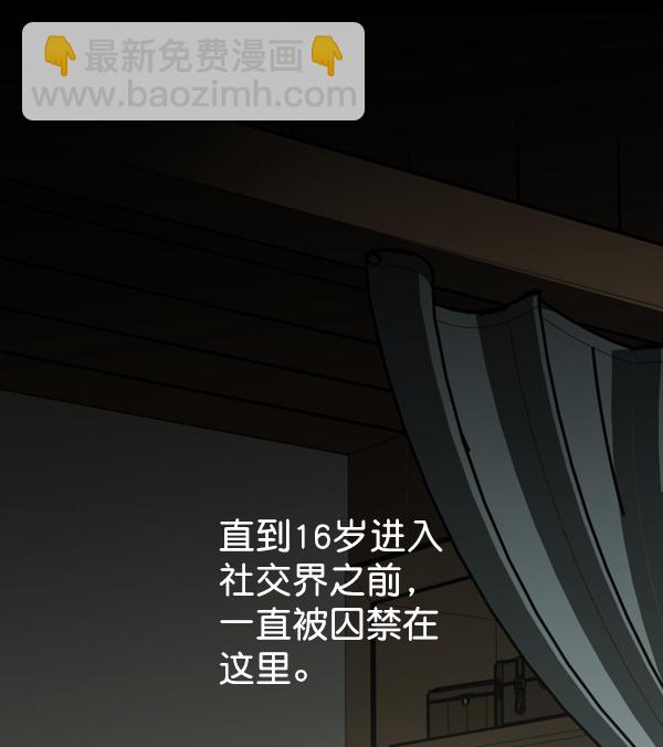 [第7话] 大幕拉开79