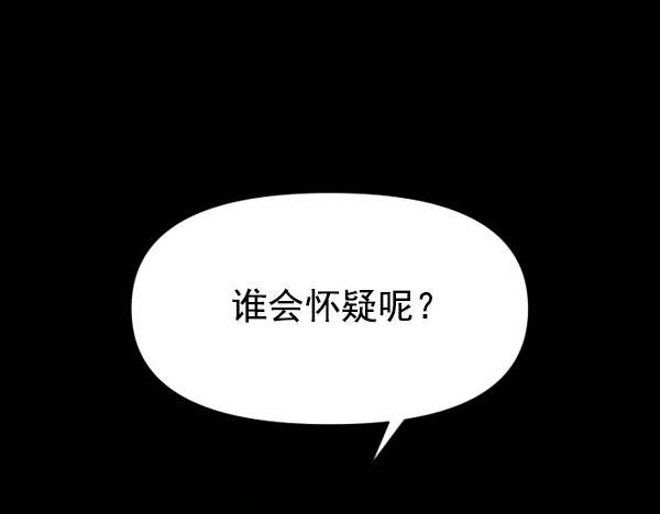 [第9话] 生辰宴（2）0