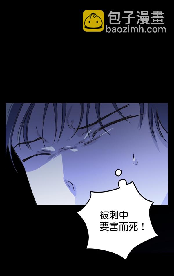 [第9话] 生辰宴（2）124