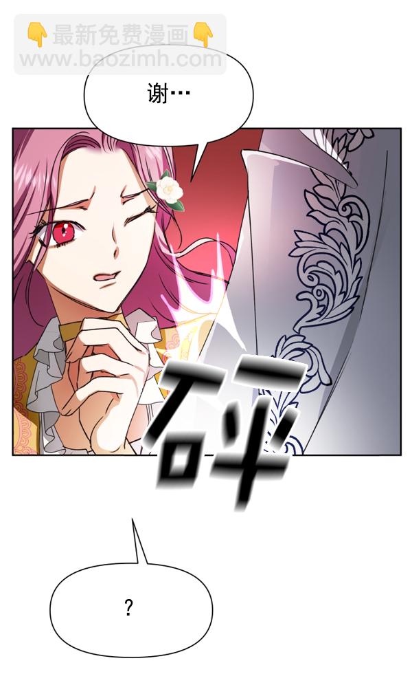 [第9话] 生辰宴（2）37