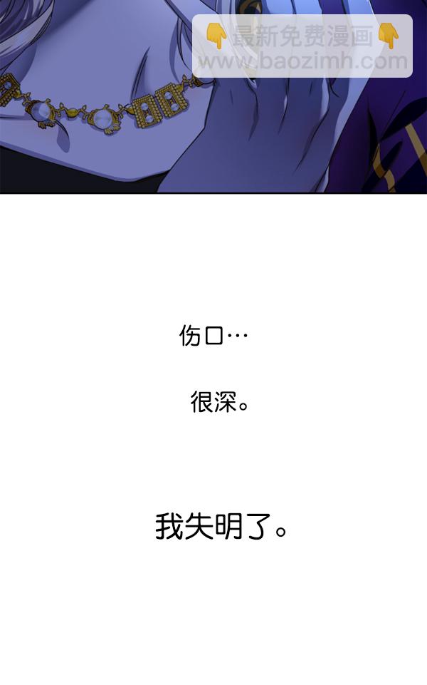 [第16话] 真正的敌人1
