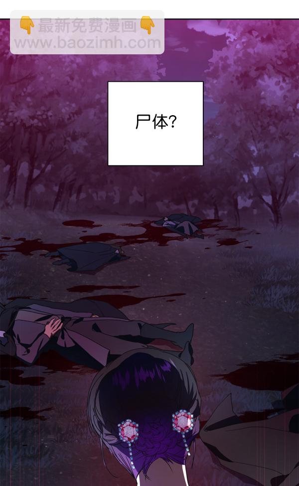 [第16话] 真正的敌人107