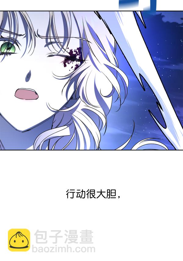[第16话] 真正的敌人11